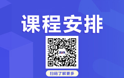 2023年10月广东自考课程考试安排表